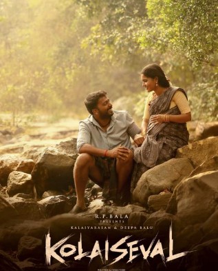 Kolai Seval Filmy4WEB 2026 Hindi HQ Dubbed