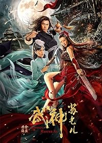 Kung Fu Master Su Red Lotus Worm 2022 Hindi Dubbed Chinese 480p 720p 1080p Filmy4WEB Filmyzilla